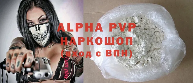 где купить наркоту  Иркутск  Alpha-PVP крисы CK 